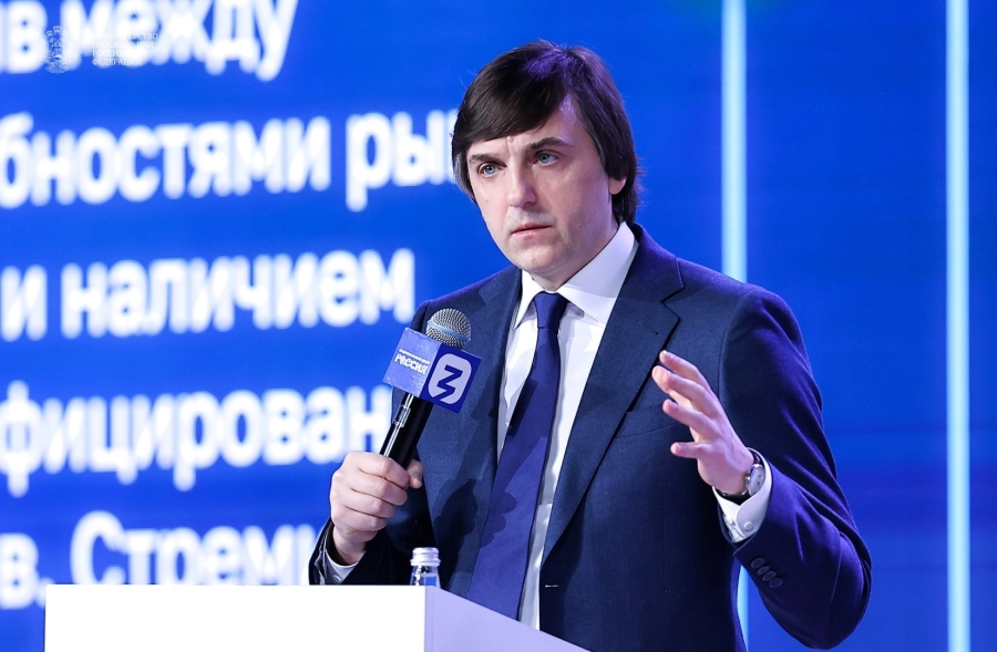 Сергей Кравцов обозначил цели разработки Стратегии развития образования до 2040 года.