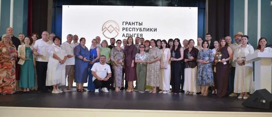 В Майкопе подвели итоги конкурса грантов Республики Адыгея на развитие гражданского общества 2026 года